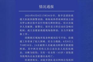 董方卓：我今年踢野球都力不从心，C罗还能获年度金靴太不可思议